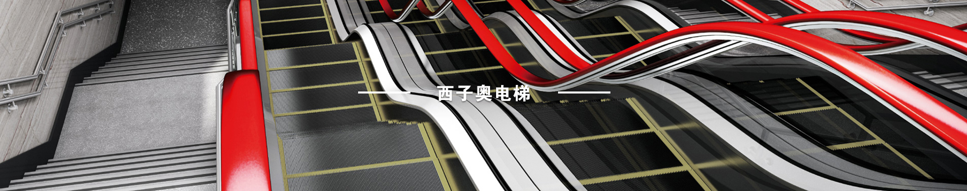 內(nèi)頁(yè)banner